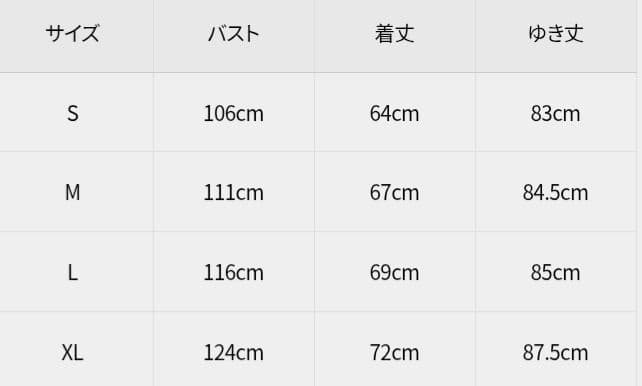 Needles　トラックジャケット　LHP別注　ニードルス　サイズXL