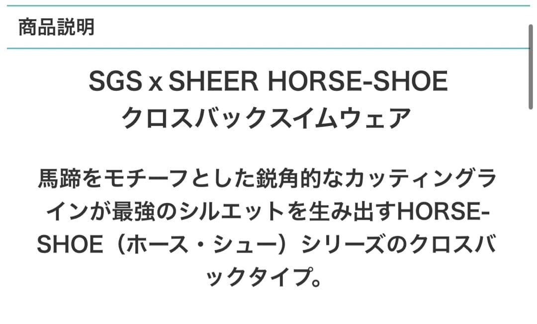 【PHARFAITE】競泳水着 クロスバックスイムウェア