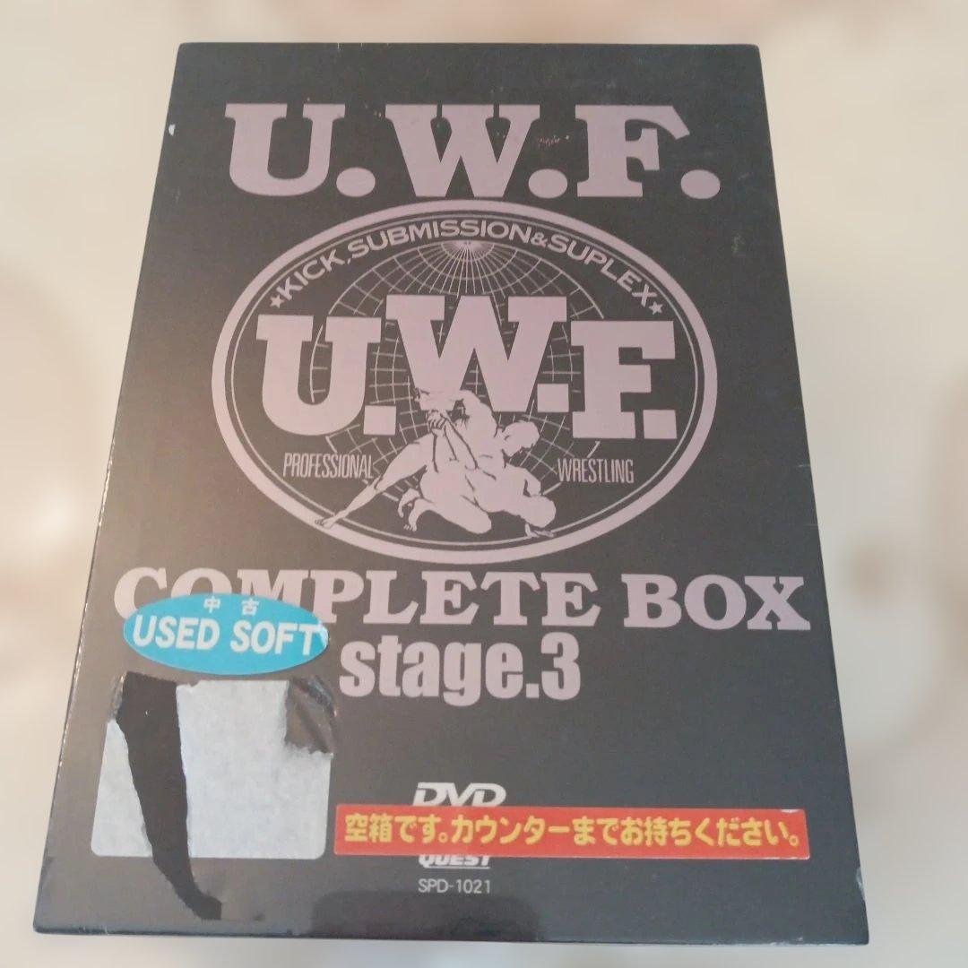 スポーツ・フィットネス U.W.F. COMPLETE BOX stage.3