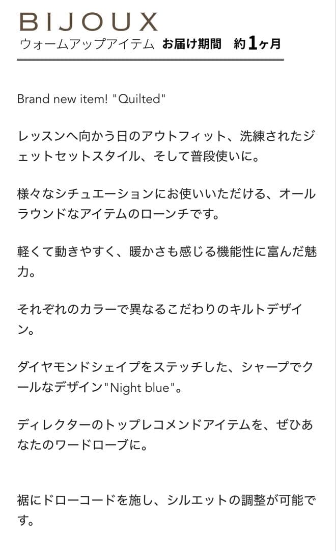 新品 お得 unoa ウノア パンツ ナイトブルー size M Quilted