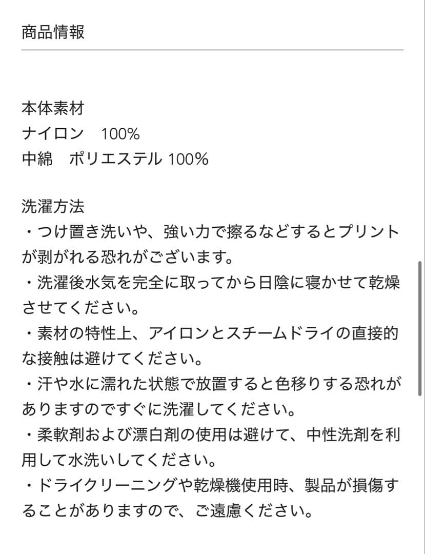 新品 お得 unoa ウノア パンツ ナイトブルー size M Quilted