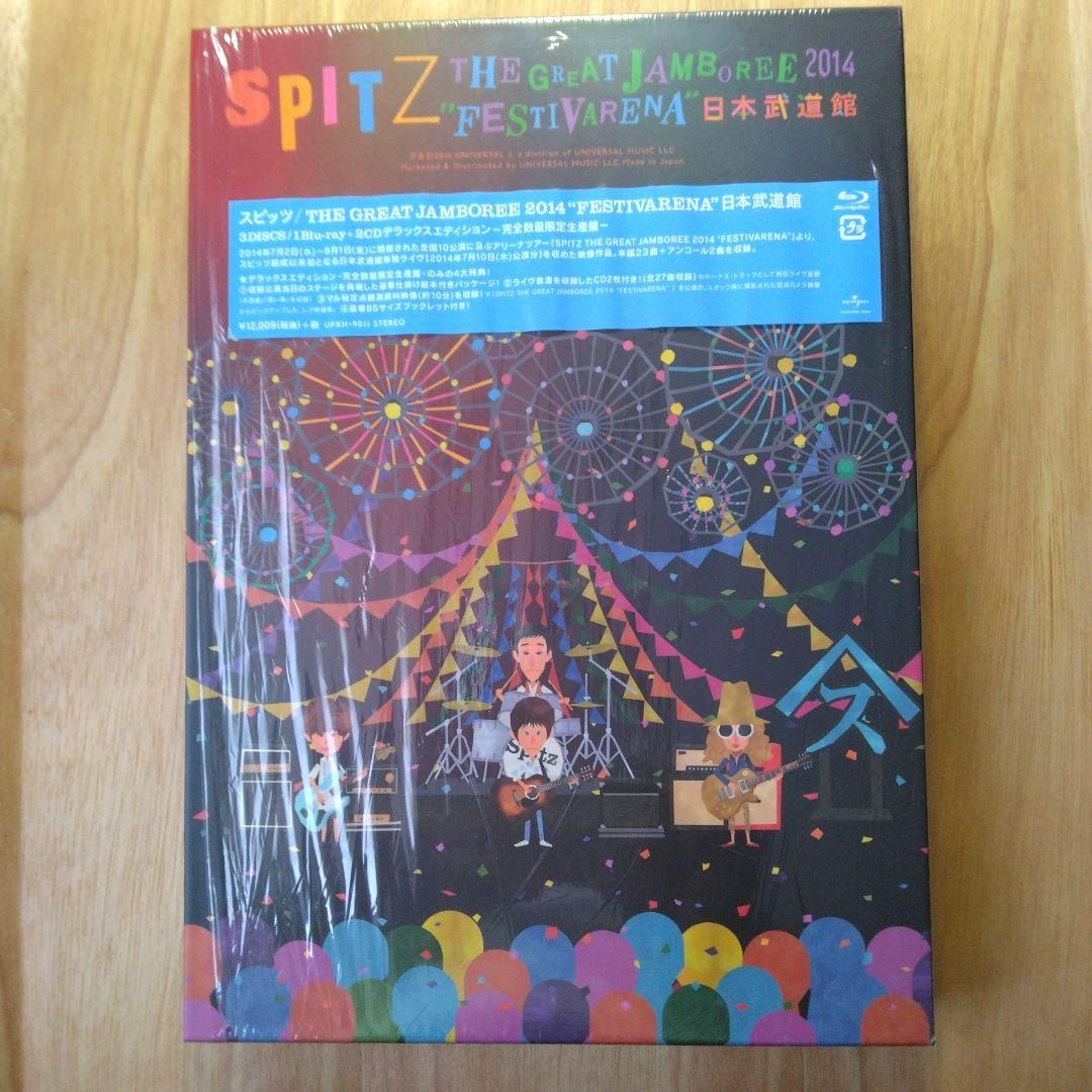 スピッツ THE GREAT JAMBOREE ”FESTIVARENA”