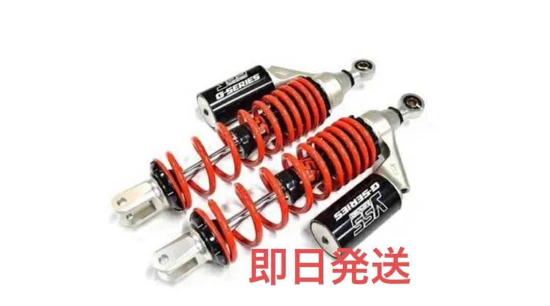 YAMAHA NMAX 125 YSS yss ショック　YAMAHA バイク