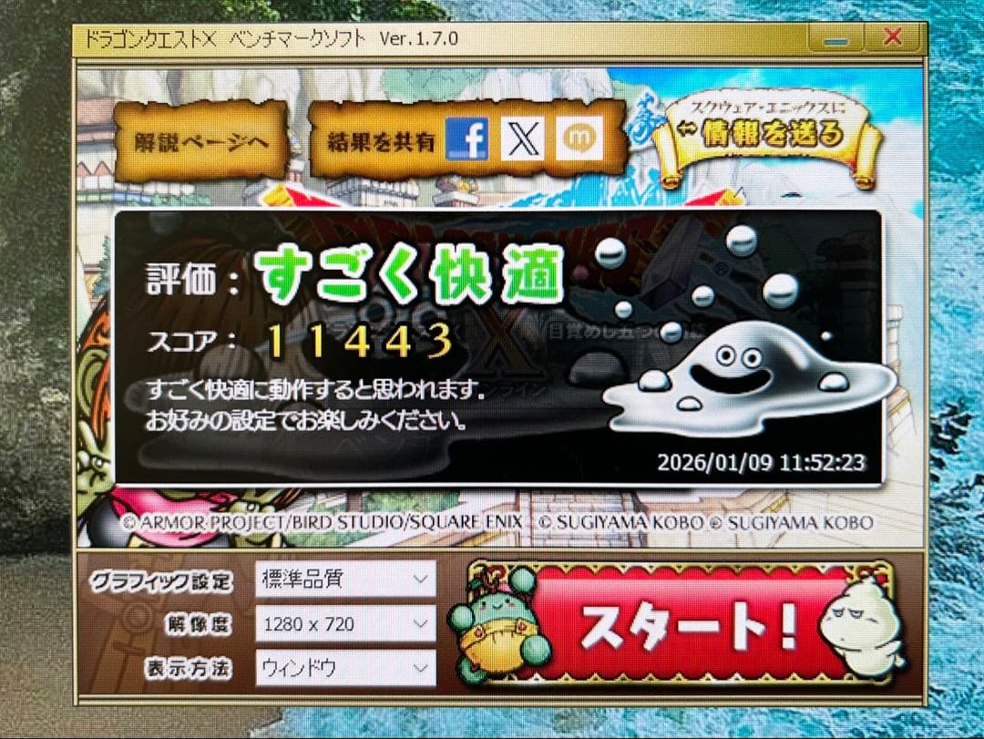 【グラボ搭載】NEC デスクトップPC【第6世代i7/256GB/8GB】