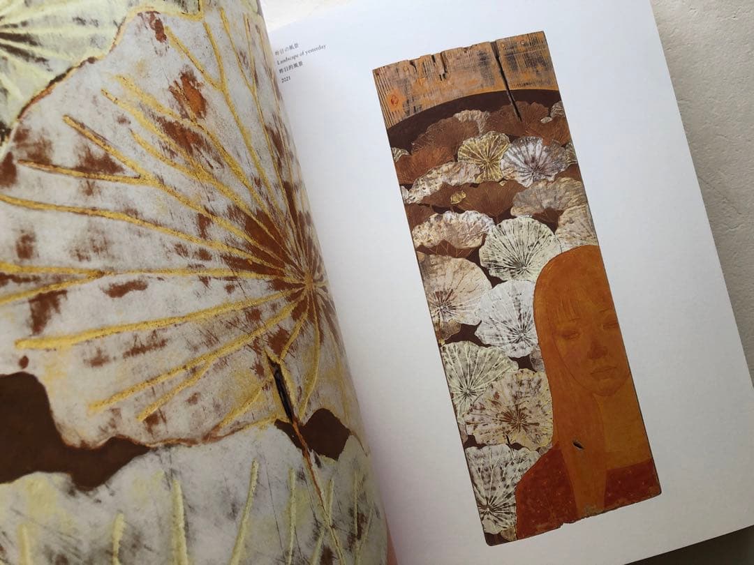 村岡貴美男　秘儀荘　日本画画集　図録　絵画　作品集