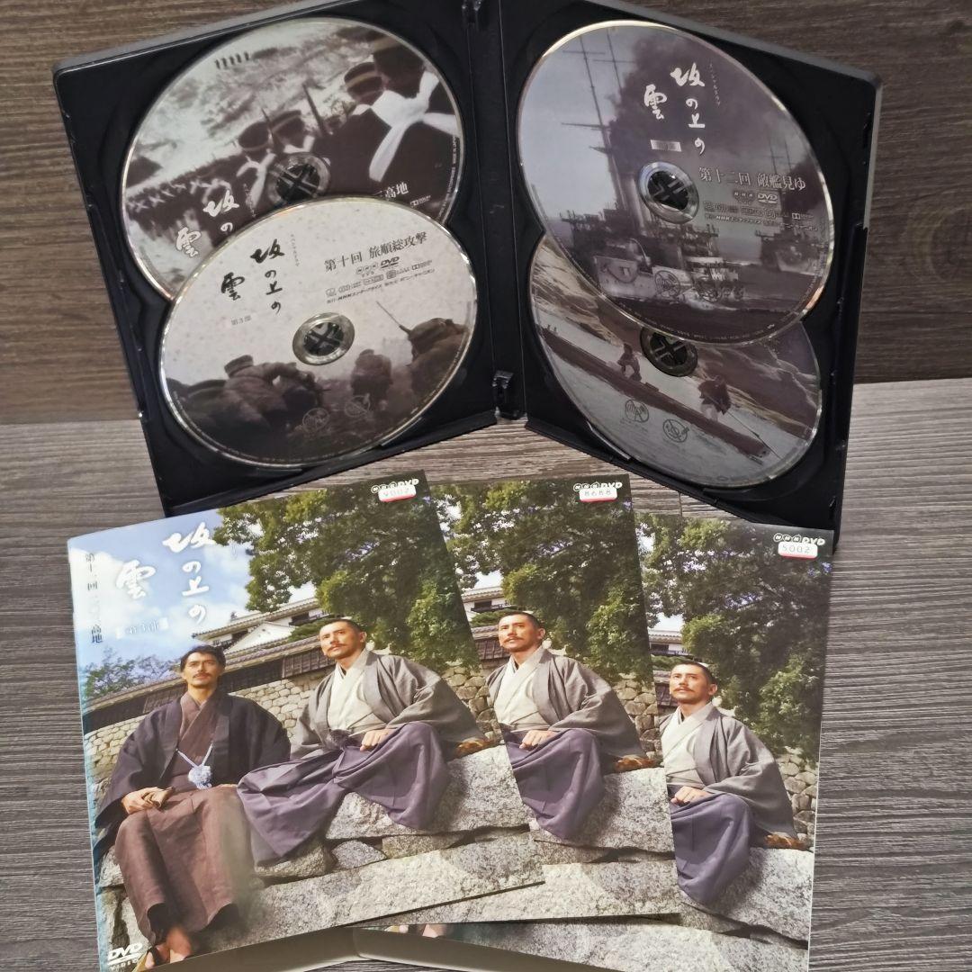 NHKスペシャルドラマ「坂の上の雲」DVD 全13巻セット レンタル落ち