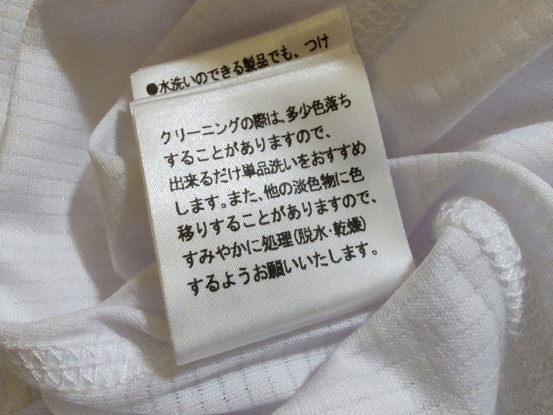 エルドレッソ　シングレット