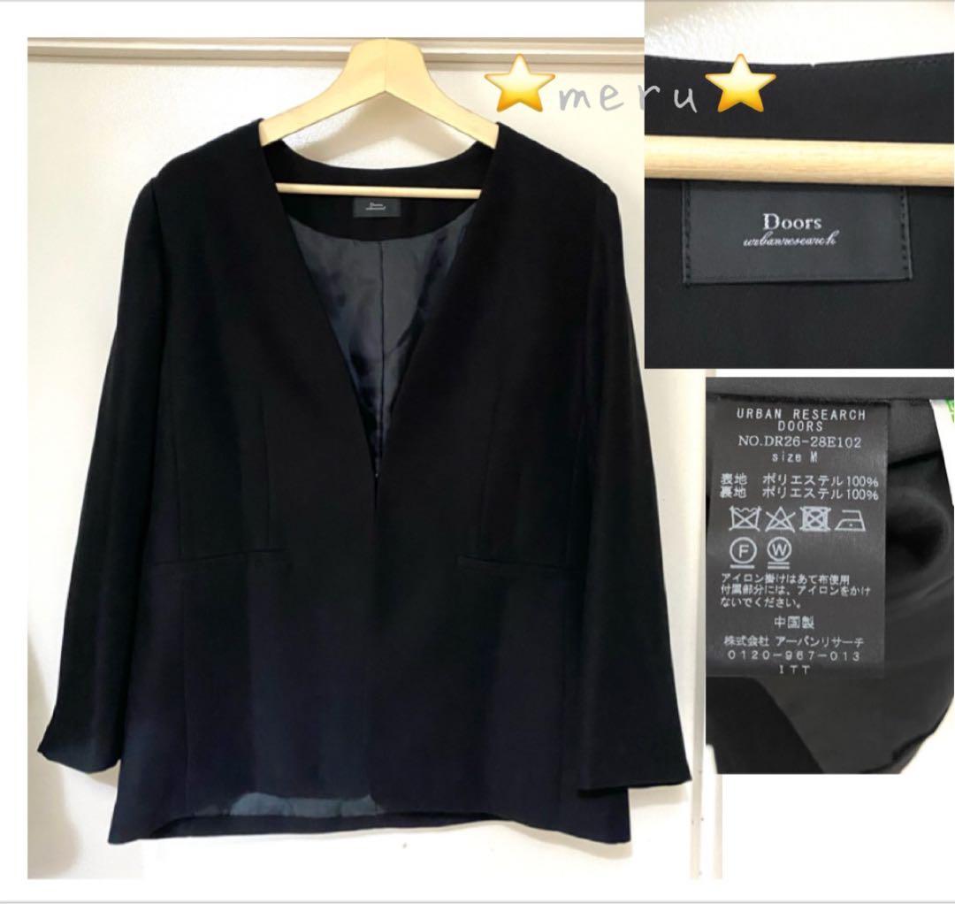 DOORS ノーカラーVネックロングジャケット ブラック M