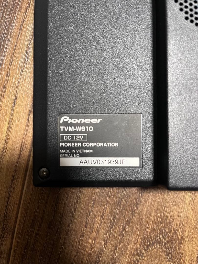 carrozzeria TVM-W910 動作確認済　9インチ　モニター