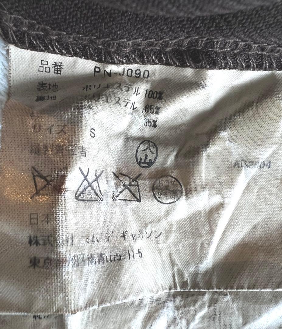 COMME des GARCONS PLUS 縮絨 ジャケット ブラウン S