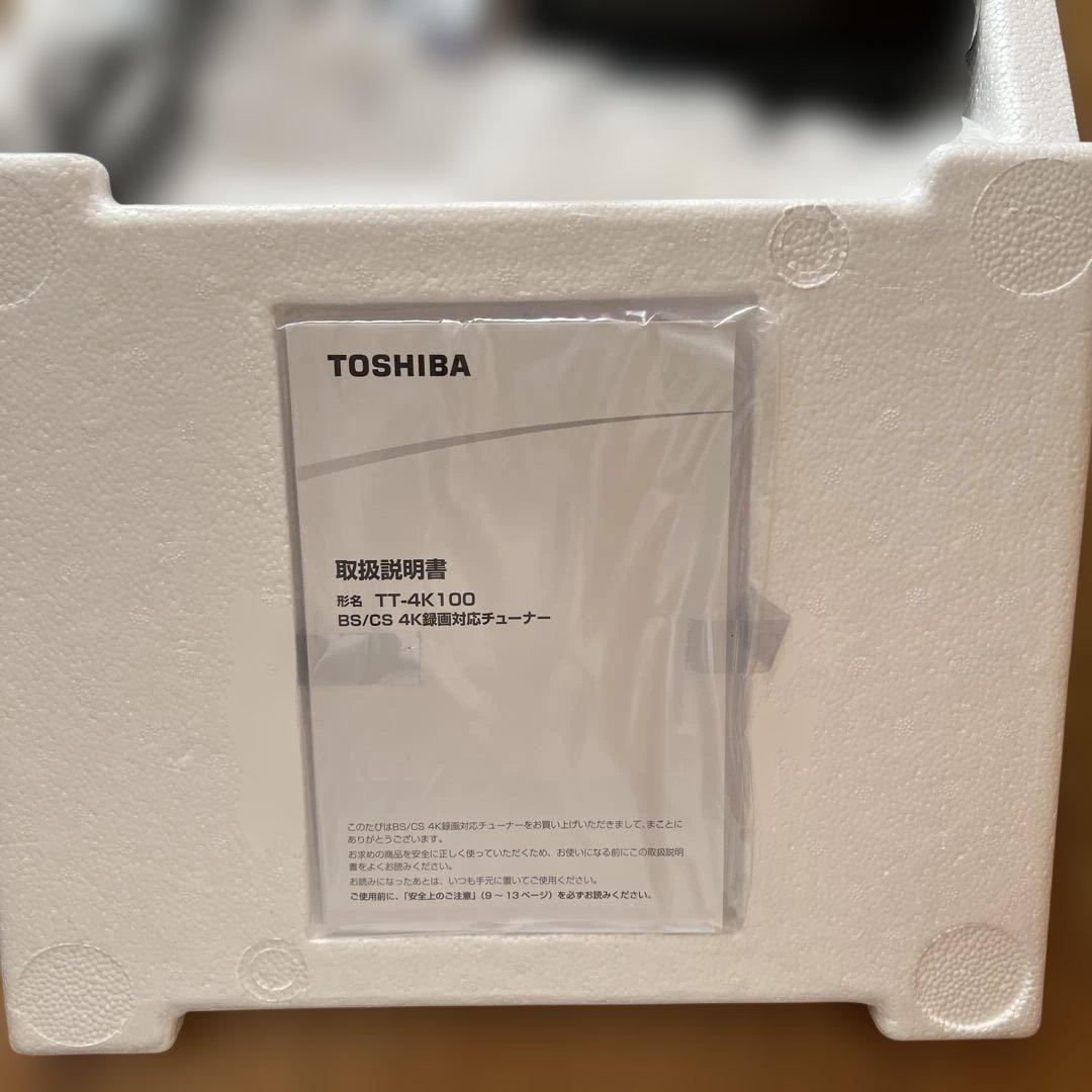 TOSHIBA TT-4K100 美品