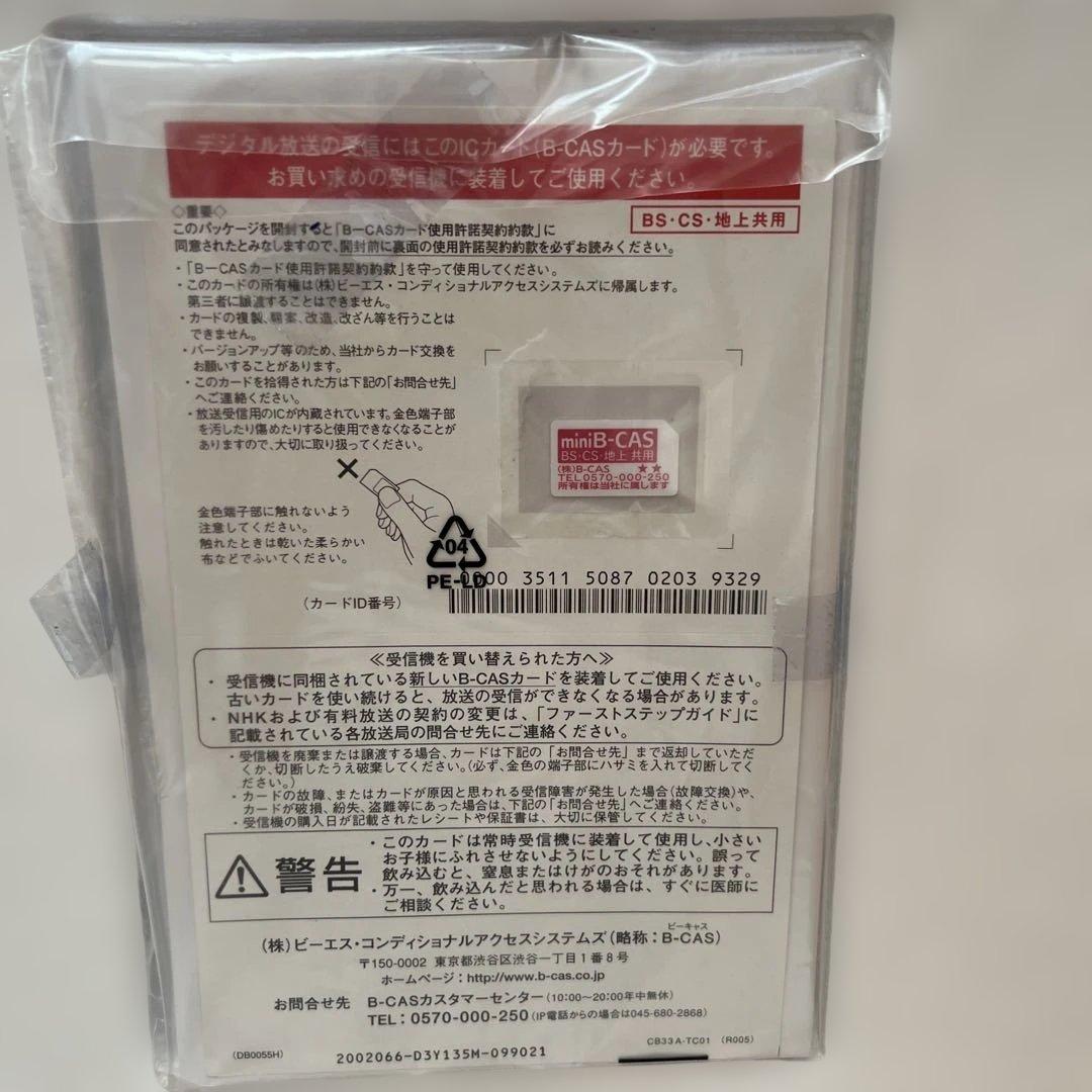 TOSHIBA TT-4K100 美品