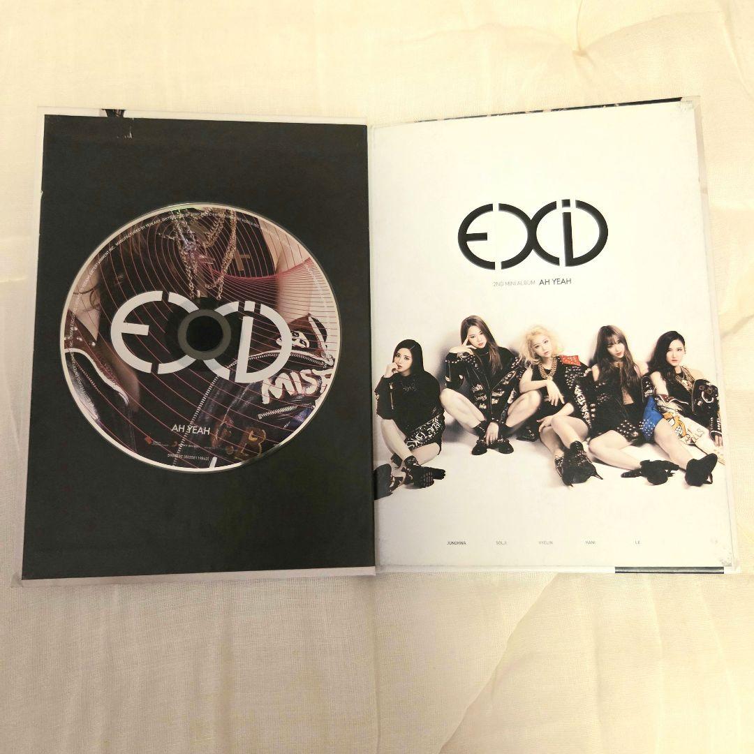 美品 廃盤品 EXID CD 4枚セット