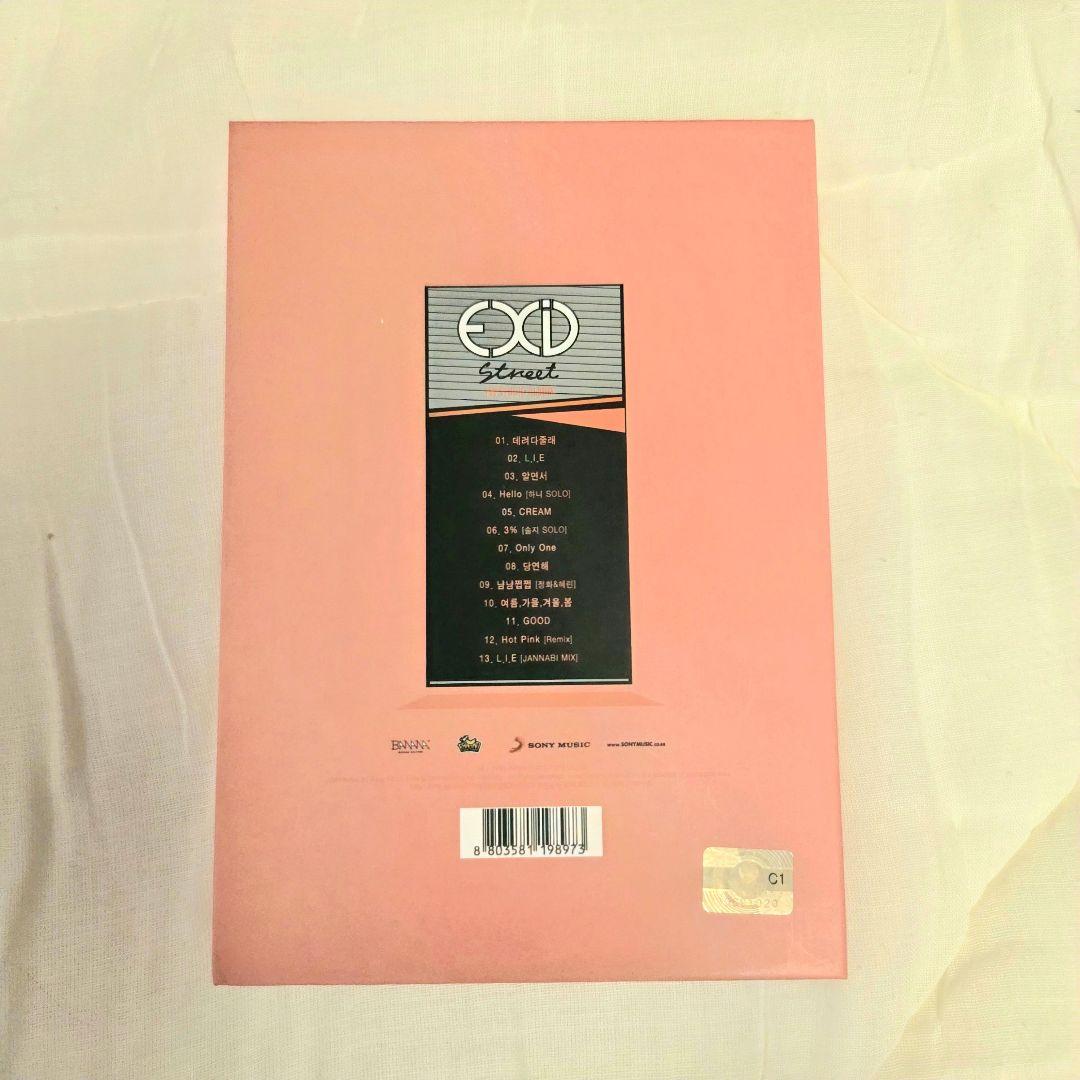 美品 廃盤品 EXID CD 4枚セット