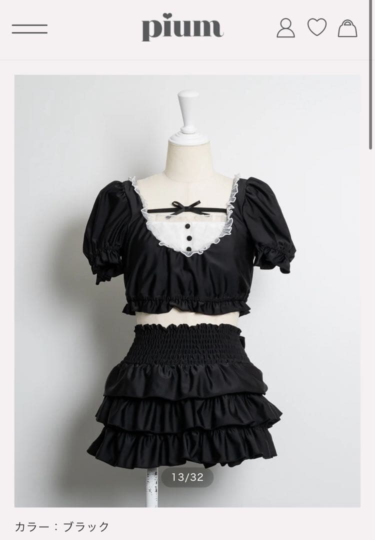 pium ドーリーフリルセパレートスイムウェア
