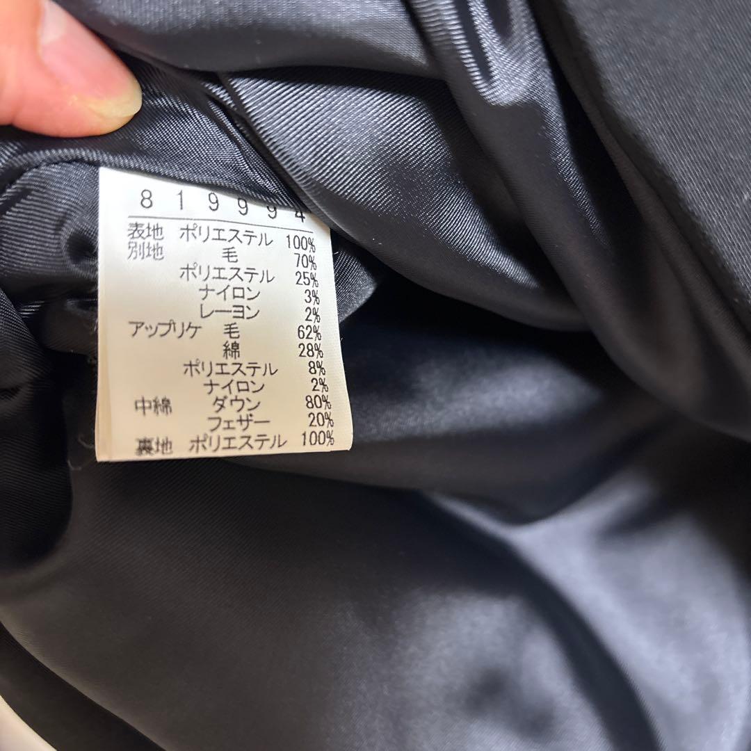 美品　ダウンベスト