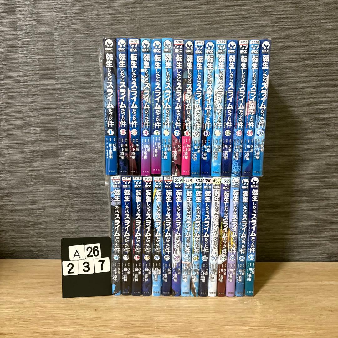 転生したらスライムだった件　1〜30巻セット　A26237