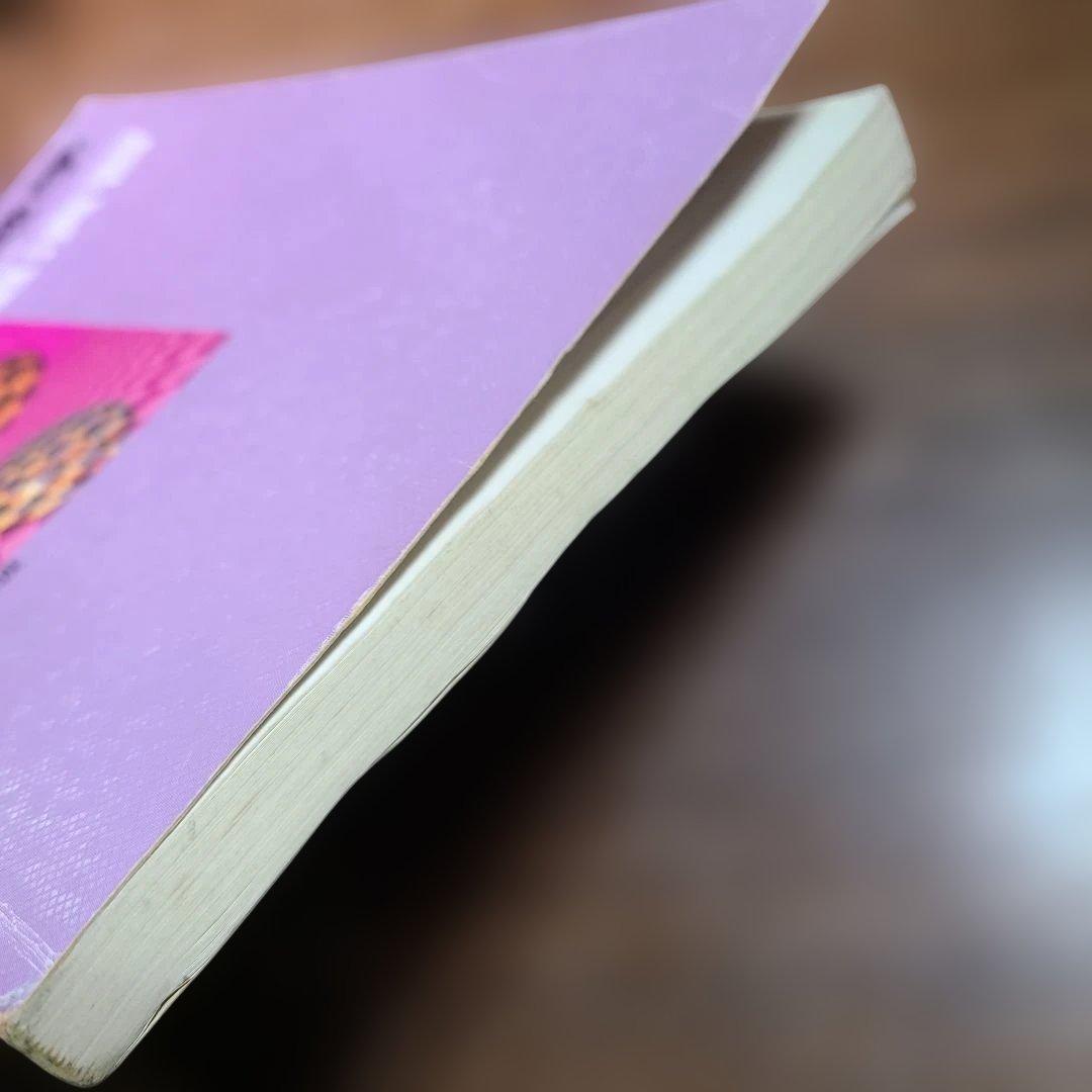 昭和63年 8月 臨時増刊号　新作問題演習 大学への数学 1988年