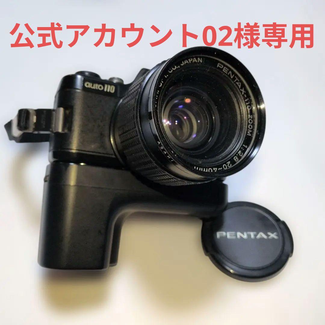 PENTAX　フィルムカメラ　ペンタックス　auto110