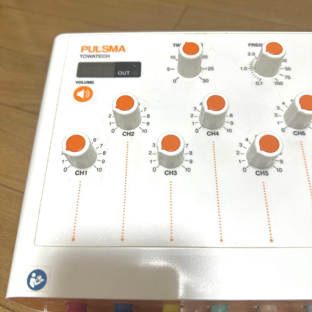 Pulsma パルスマ　トワテック