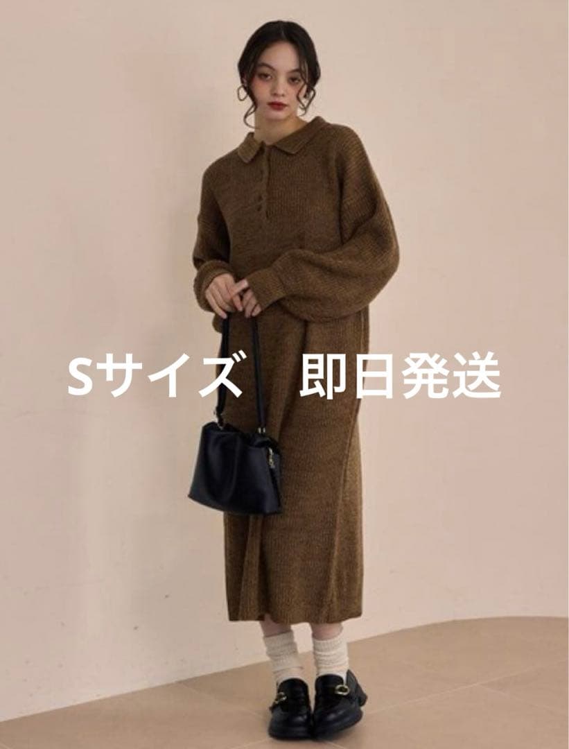 新品タグ付き　OLUN ニットポロワンピース ブラウン　Sサイズ きりまる