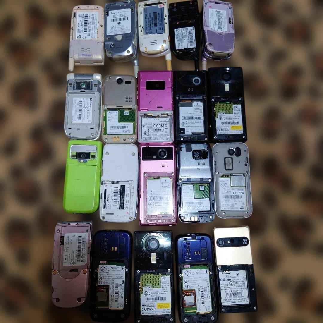 が*ら様 ガラケー 携帯電話 おまとめ 20台☆ 動作未確認 ジャンク