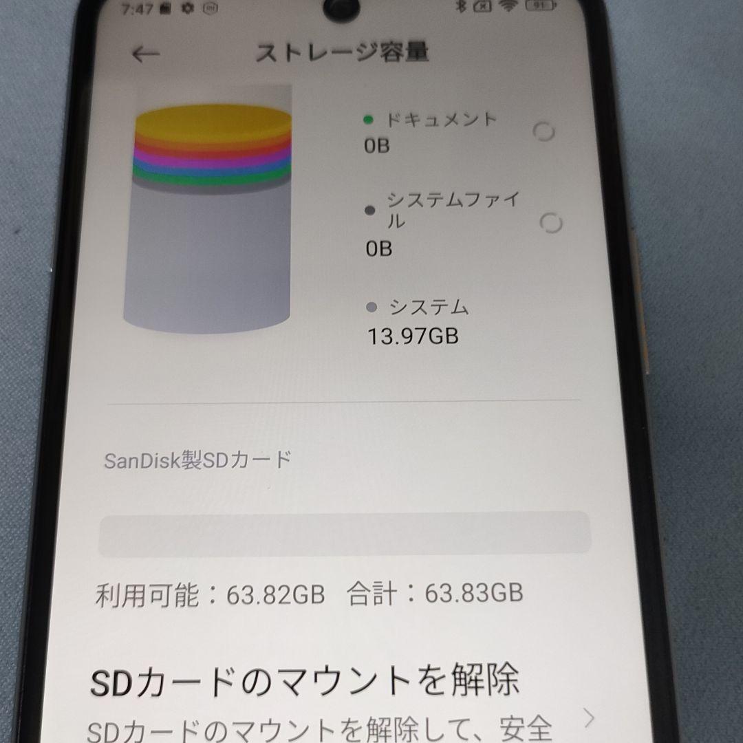 Redmi Note 10 JE SIMロック解除済