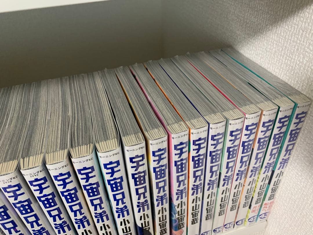 宇宙兄弟 全43巻 小山宙哉