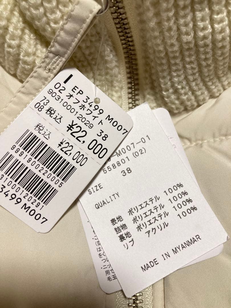 新品　メドック　スコットクラブ購入　キルティングベスト　アウター