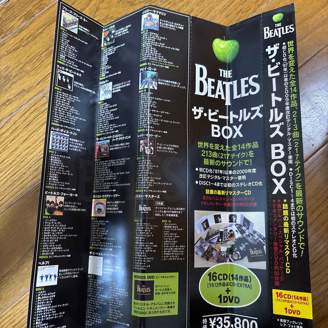 ザ・ビートルズBOX 16CD（14作品）＋1DVD