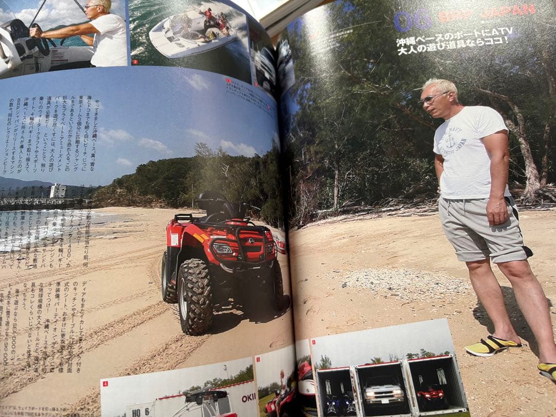 世田谷ベース　16冊