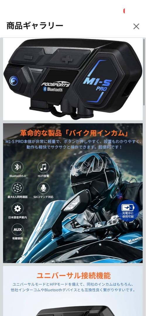 セキュリティ・セーフティ AGV k1s