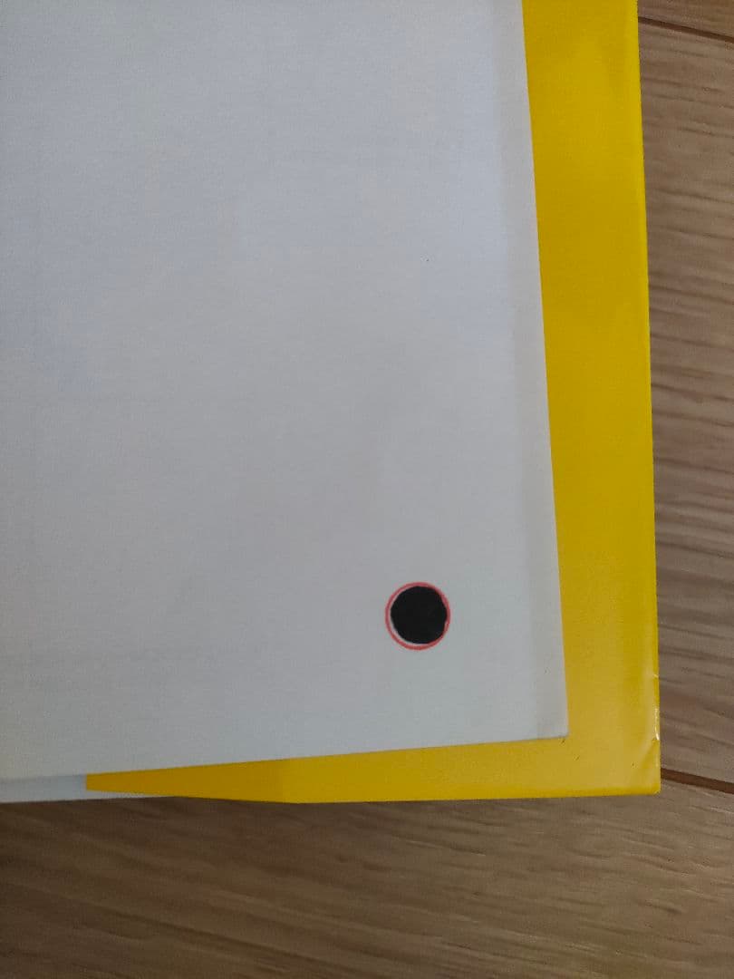 【中古本】生き生き数学 何森 仁/著(代表)　三省堂