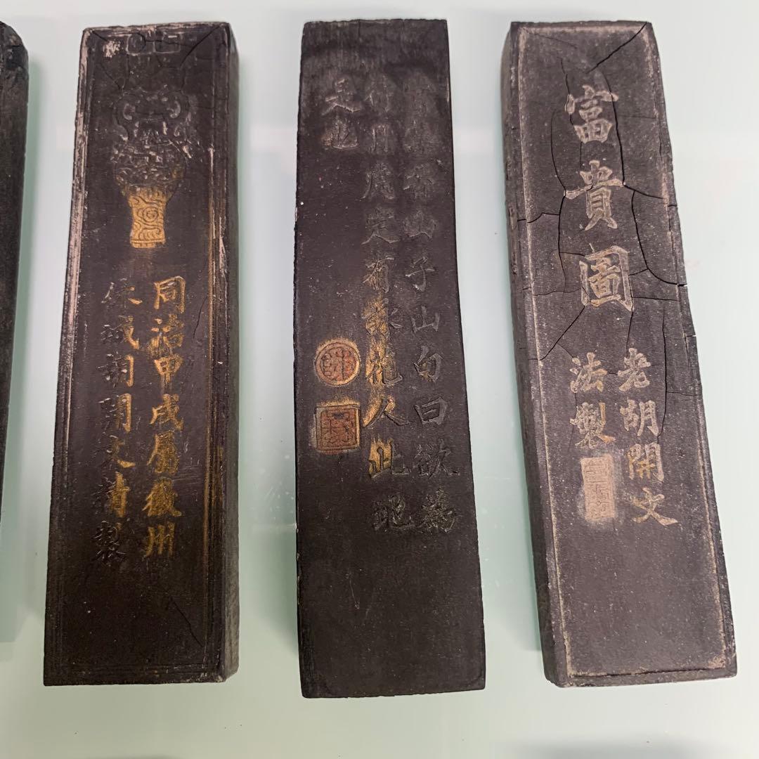 文房具　民国時代製 墨10点セット 古墨 書道具 時代物　アンティーク