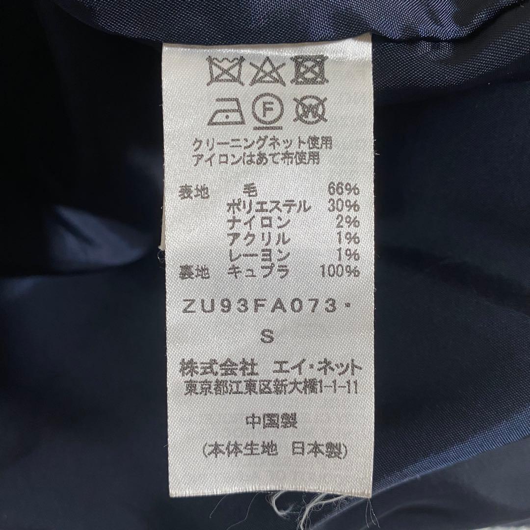 即完売♡ZUCCA ウールリバーコート コクーン アシンメトリー ダブル