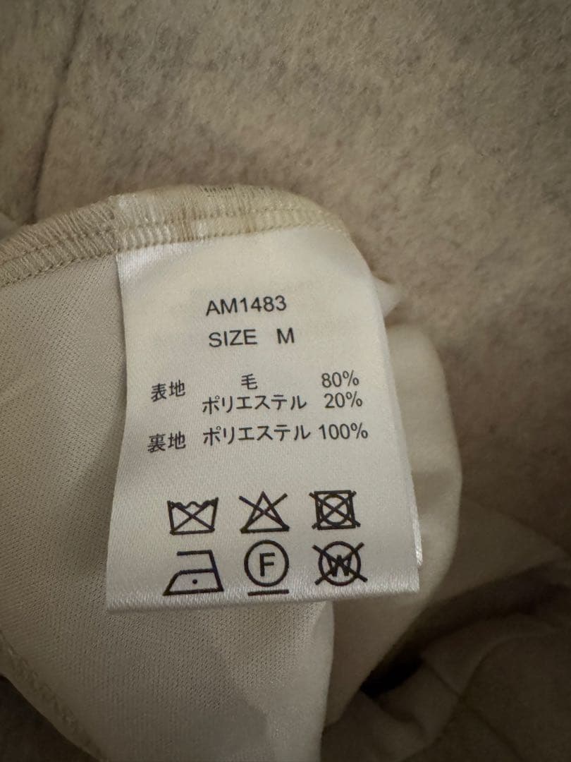 スカート andmary Blair high waist skirt