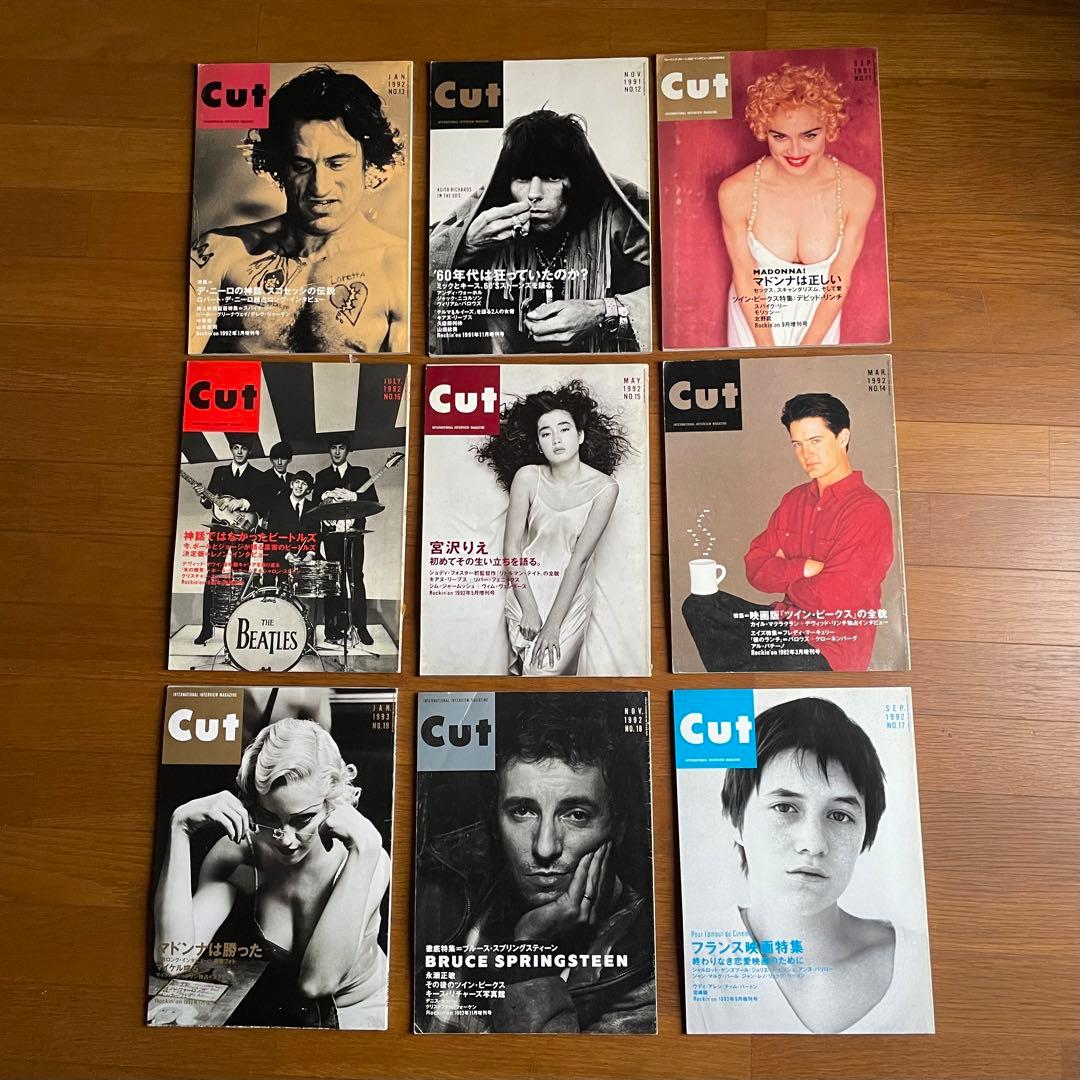 レア　90年代Cut 雑誌 複数号セット　11号〜19号