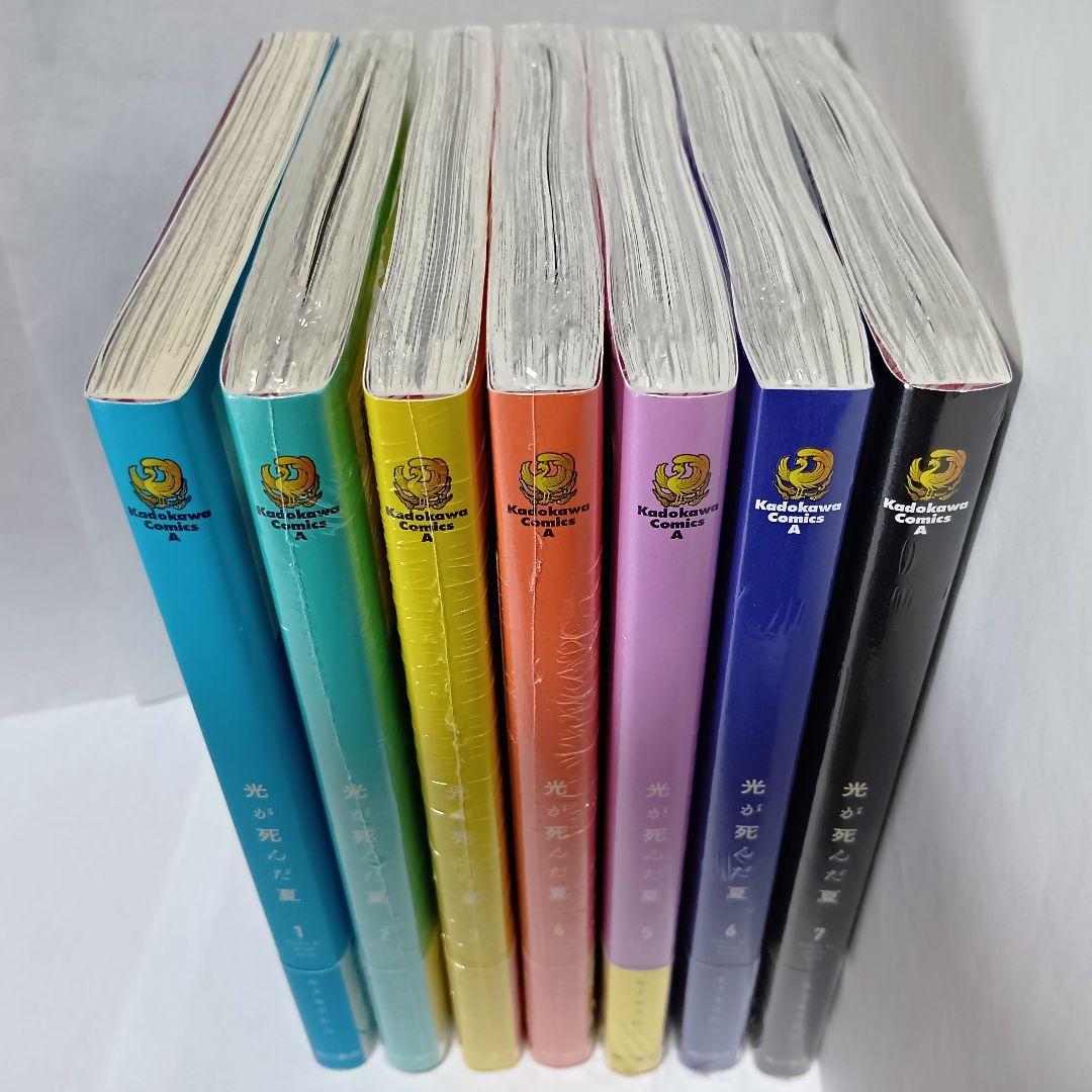 1～7巻 全巻初版帯付 特典10種 未開封6冊 光が死んだ夏 イラストカード