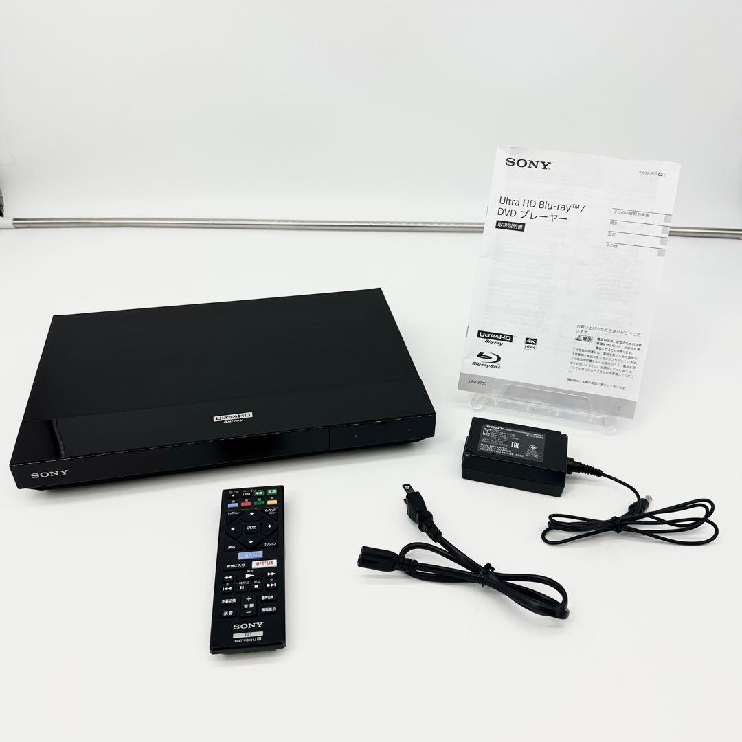 SONY UltraHD ブルーレイプレイヤー　UBP-X700 2020年製