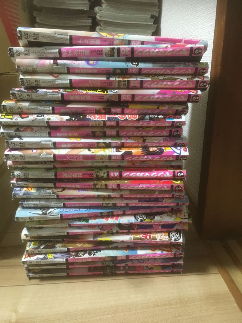 週間ヤングマガジン　2020年 1号〜52号　一年分　ヤンマガ