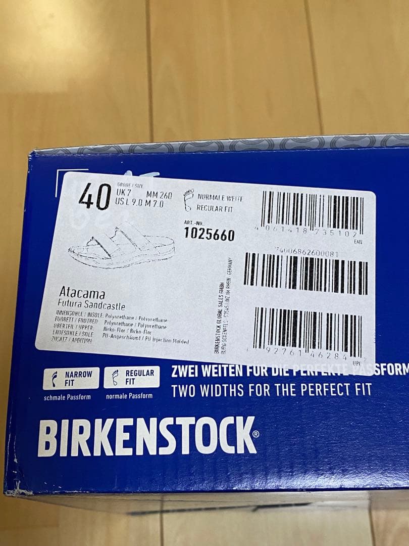 新品未使用　ビルケンシュトック　アタカマ　ベージュ　サイズ26cm