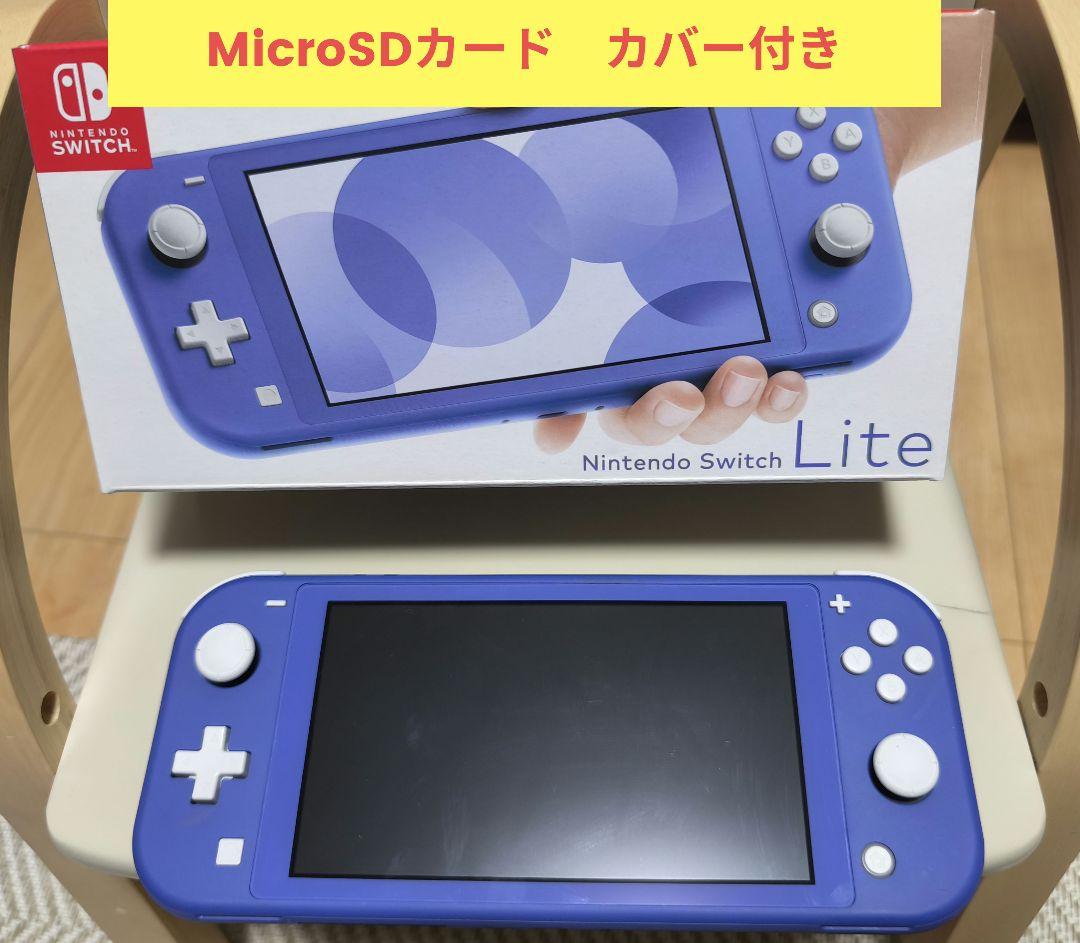 T*A様 【美品】Switch Nintendo Lite ブルー（備品付き）