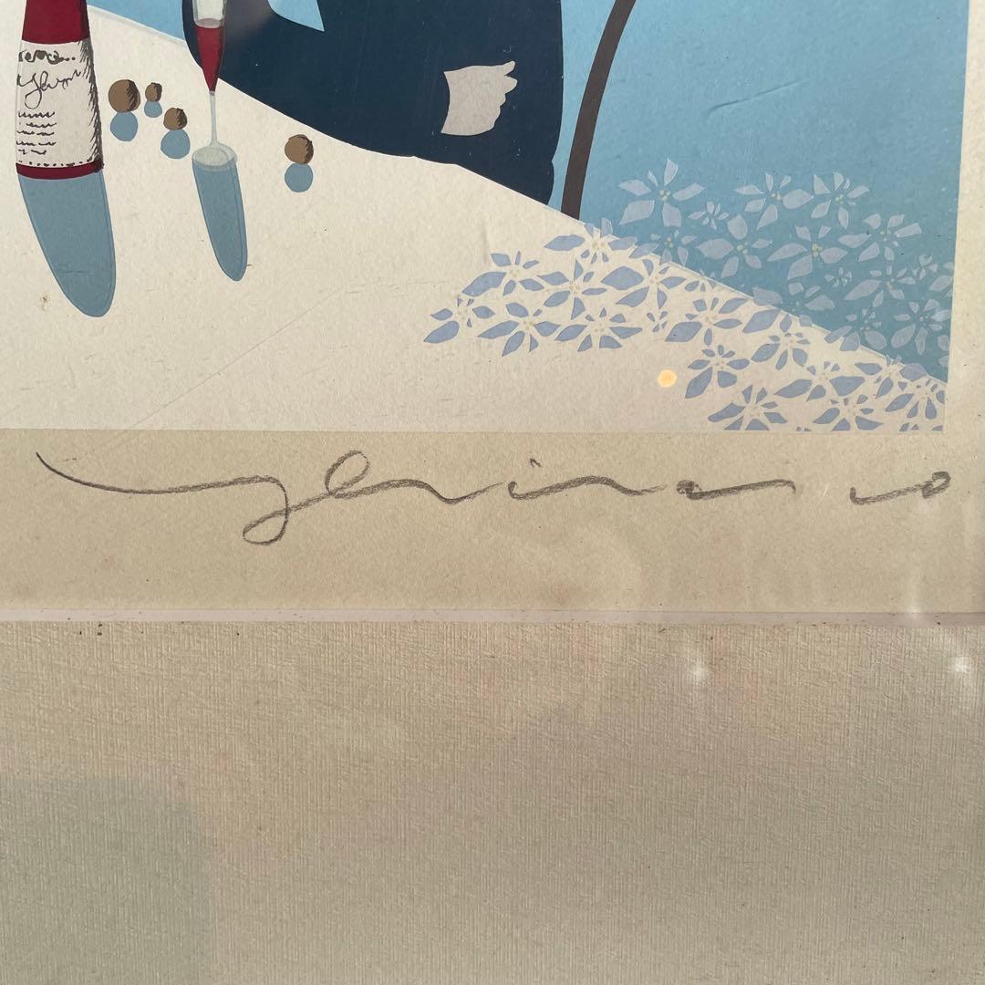 平野琳人　リトグラフ　作者鉛筆サイン入　額付き　人物画　風景画　25.11.20