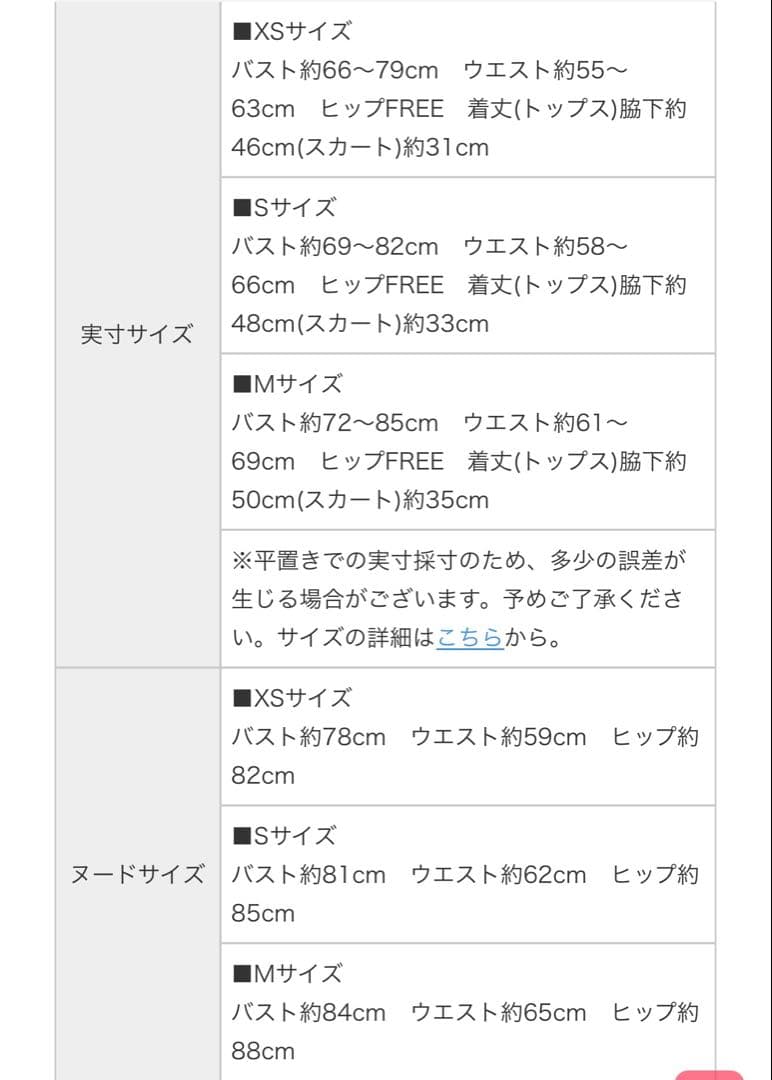 ROBE de FLEURS ミニドレス グレー