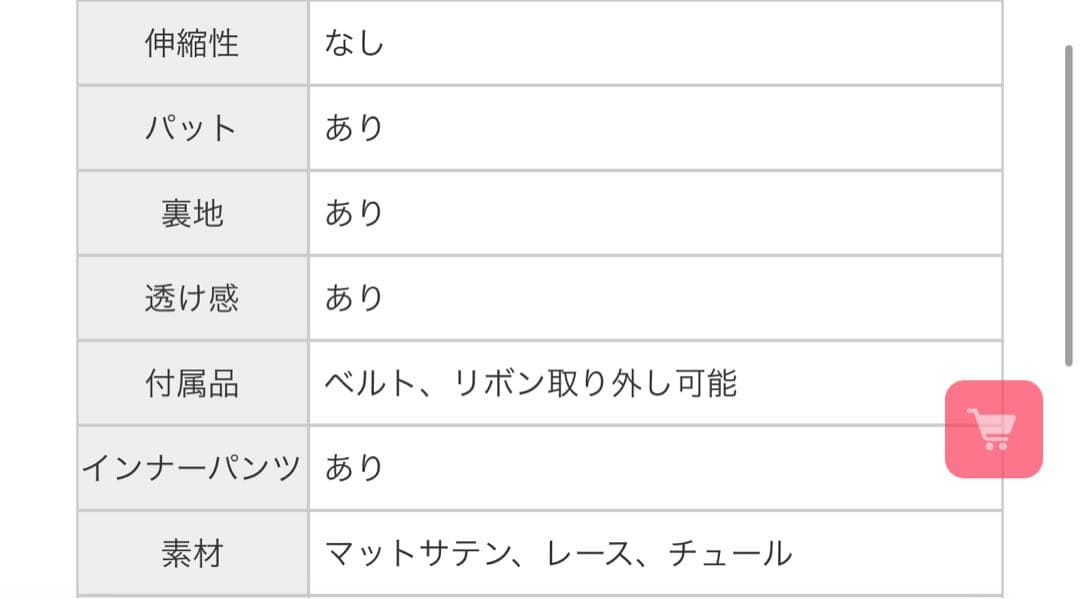 ROBE de FLEURS ミニドレス グレー