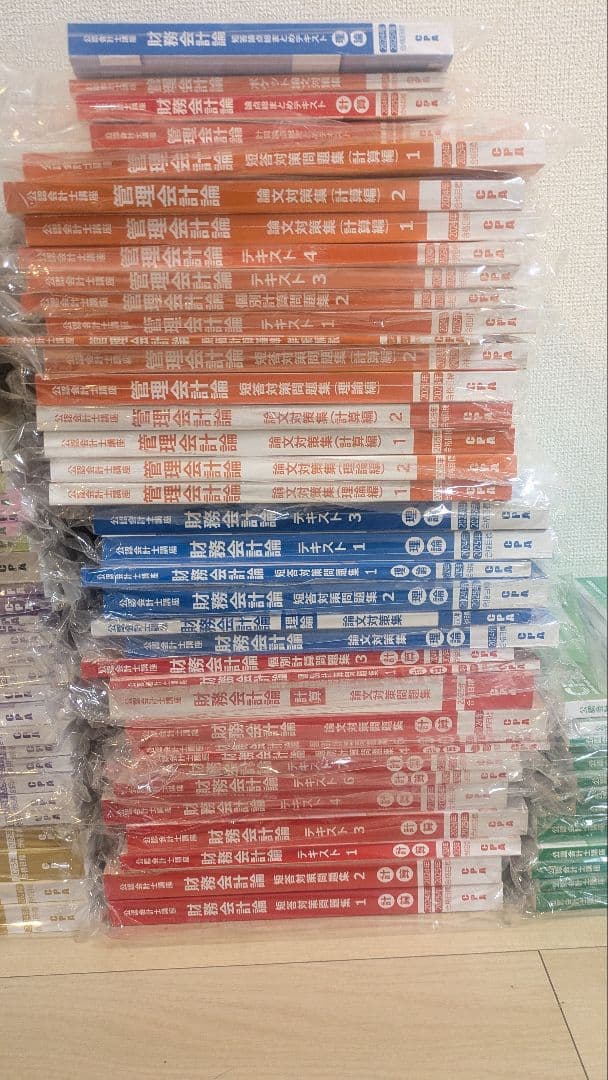 cpa会計学院　2024／2025年目標　短答式試験　論文試験テキスト&問題集
