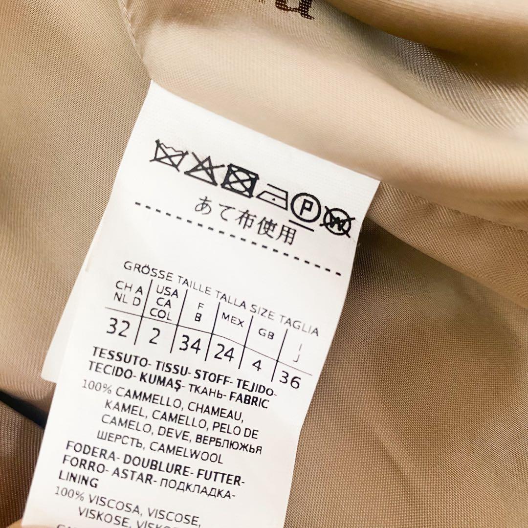 ★美品★マックスマーラ　MaxMara アイコンコート　マニュエラ★