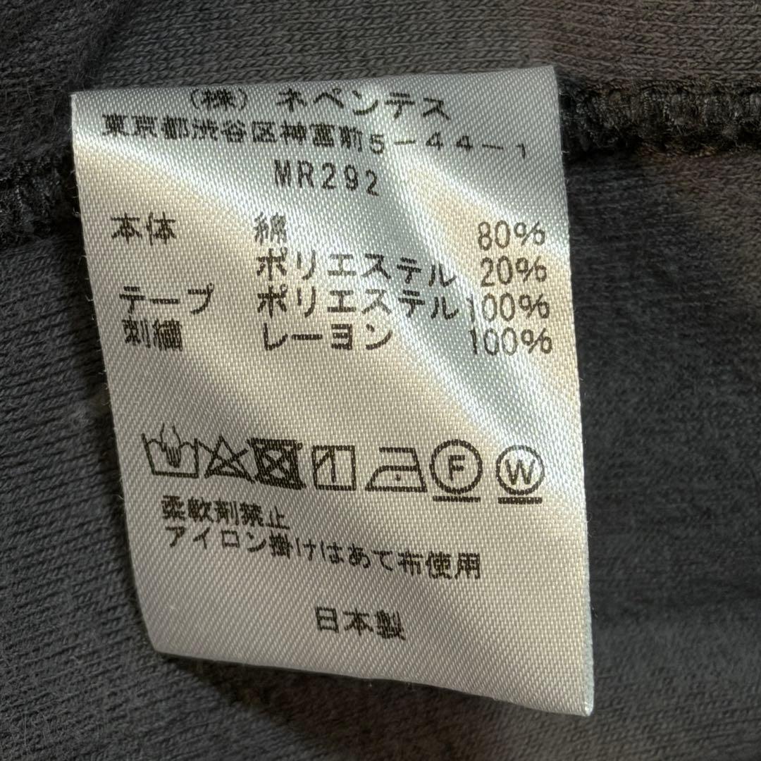 Needles ベロアセットアップ watson着用　サイズ上L 下M