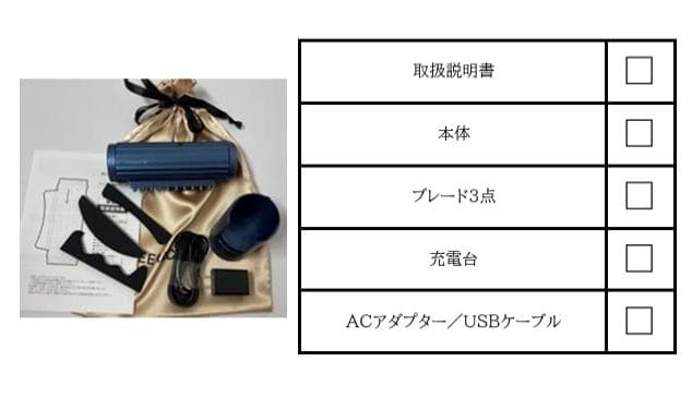 筋膜スクレイパー　コリや痛みに　中古品　筋膜リリース、マッサージガン