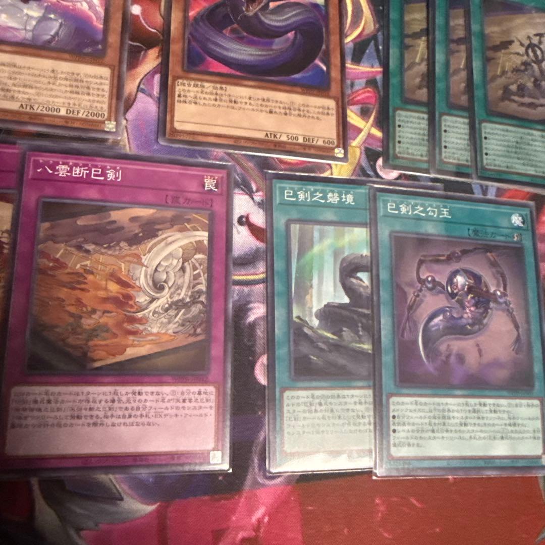 遊戯王　巳剣デッキパーツ　ミツルギ　シークレット　シク